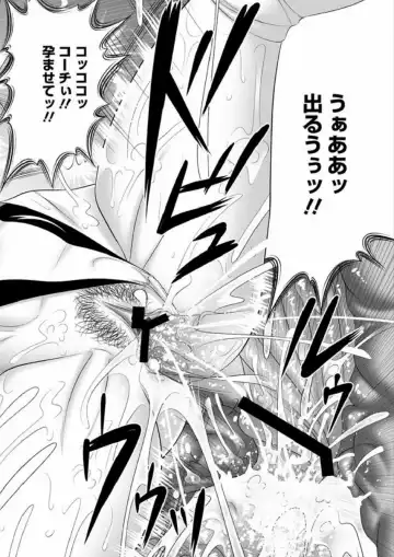 [Kai Masamura] Immoral Beach Fhentai - Page 140