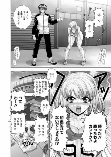 [Kai Masamura] Immoral Beach Fhentai - Page 28