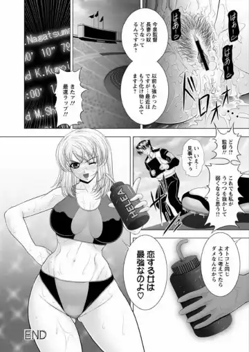 [Kai Masamura] Immoral Beach Fhentai - Page 44