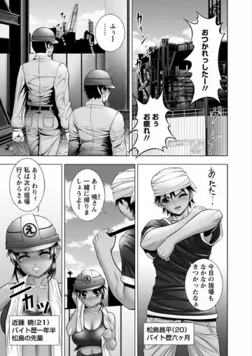 [Kai Masamura] Immoral Beach Fhentai - Page 85