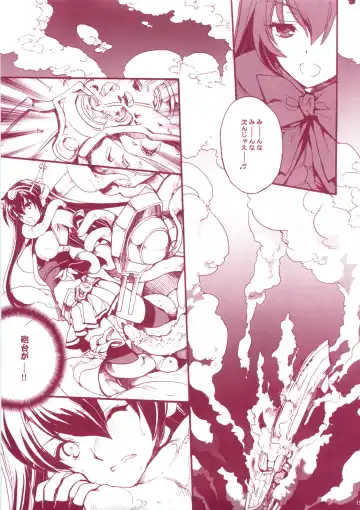 [Hasei Agana] KanMusu H Colle ■ Arpeggio Collabo Event Hen ■ Fhentai - Page 18