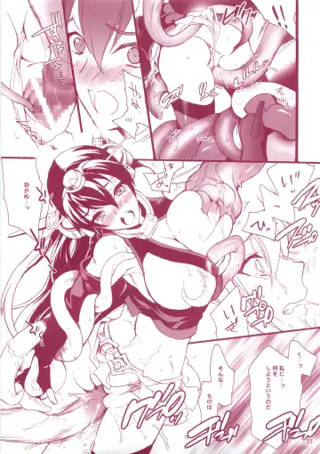 [Hasei Agana] KanMusu H Colle ■ Arpeggio Collabo Event Hen ■ Fhentai - Page 22