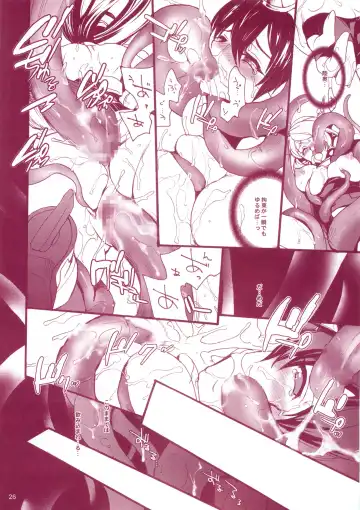 [Hasei Agana] KanMusu H Colle ■ Arpeggio Collabo Event Hen ■ Fhentai - Page 25