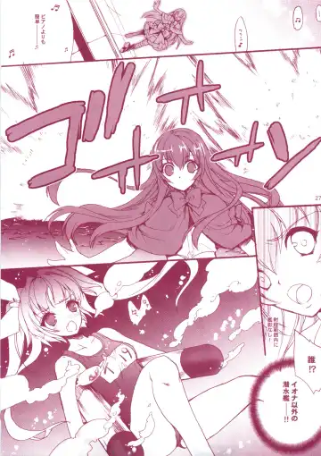 [Hasei Agana] KanMusu H Colle ■ Arpeggio Collabo Event Hen ■ Fhentai - Page 26