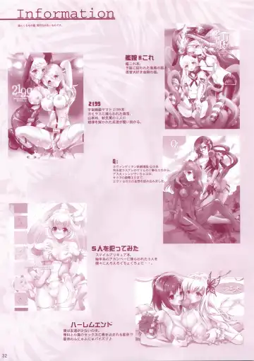[Hasei Agana] KanMusu H Colle ■ Arpeggio Collabo Event Hen ■ Fhentai - Page 31