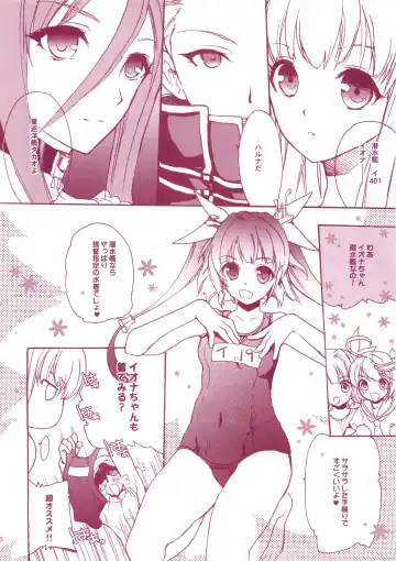 [Hasei Agana] KanMusu H Colle ■ Arpeggio Collabo Event Hen ■ Fhentai - Page 5