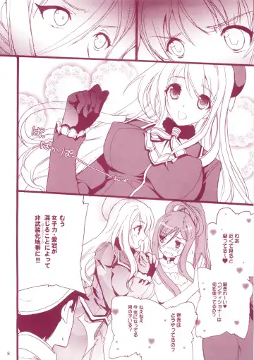 [Hasei Agana] KanMusu H Colle ■ Arpeggio Collabo Event Hen ■ Fhentai - Page 7