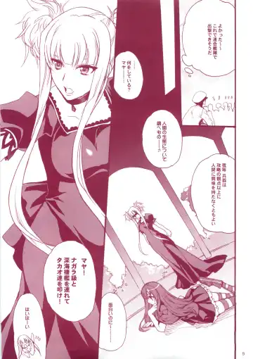 [Hasei Agana] KanMusu H Colle ■ Arpeggio Collabo Event Hen ■ Fhentai - Page 8