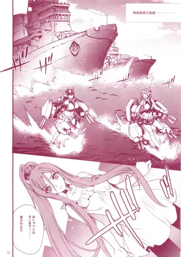 [Hasei Agana] KanMusu H Colle ■ Arpeggio Collabo Event Hen ■ Fhentai - Page 9