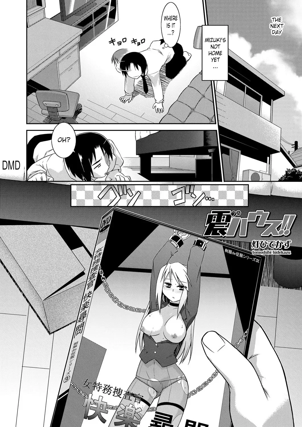[Tomoshibi Hidekazu] Full House!! Fhentai - Page 2