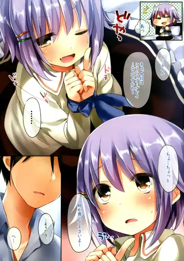 [Fummy] Konna Boku ni Natta no wa Dare no Sei da to Omotterundesu ka Fhentai - Page 3