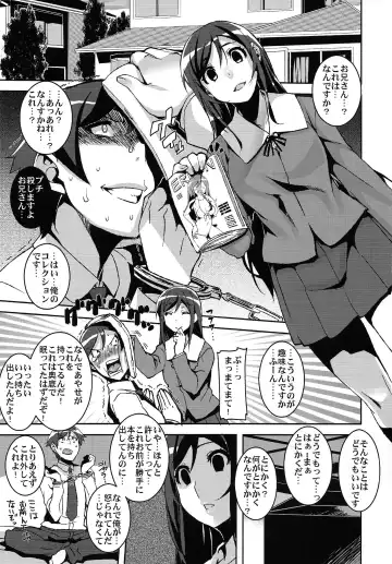 [Henkuma] My Lovely Angel !? Ayase Tan Fhentai - Page 3