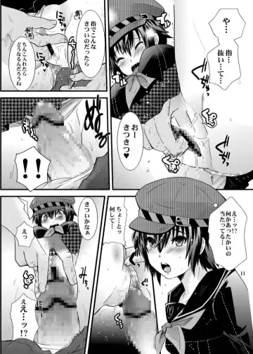 [Minagi Umihito] Hiai no Fortuna Fhentai - Page 11