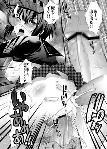 [Minagi Umihito] Hiai no Fortuna Fhentai - Page 19