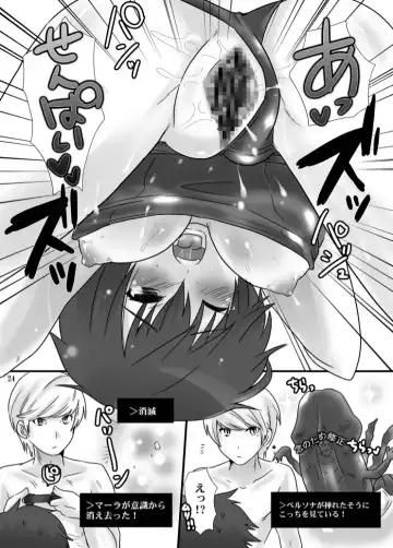 [Minagi Umihito] Hiai no Fortuna Fhentai - Page 24
