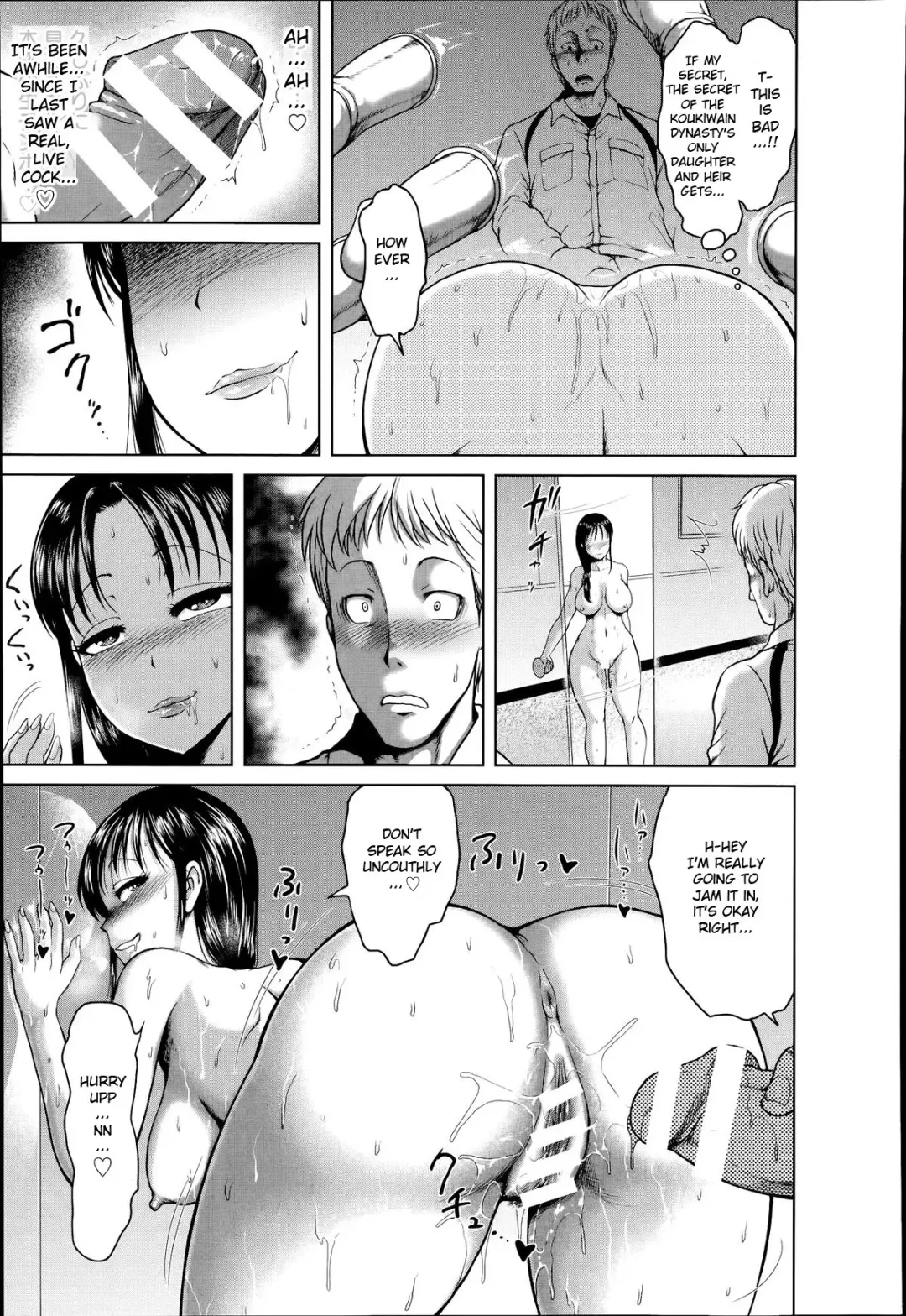 [Yontarou] Hentai Roshutsu Matenrou ~Onna Shachou Rinkan Geki~ | Perverted Exhibitionism Skyscraper ~The Female President Gangbang Play~ Fhentai - Page 7