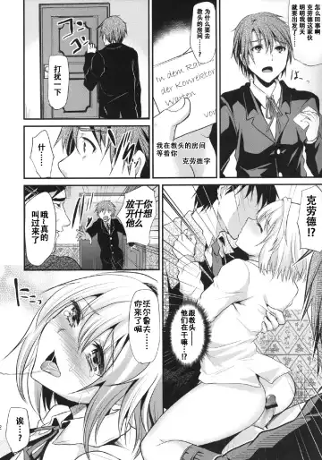 [Shimaji] Yuujou Period Fhentai - Page 11