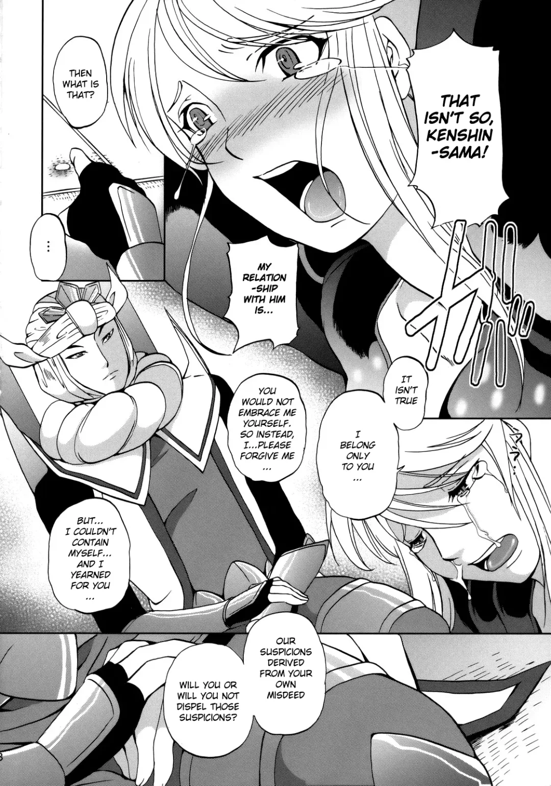 [Sugar Milk] Kasuga Mau! Fhentai - Page 17