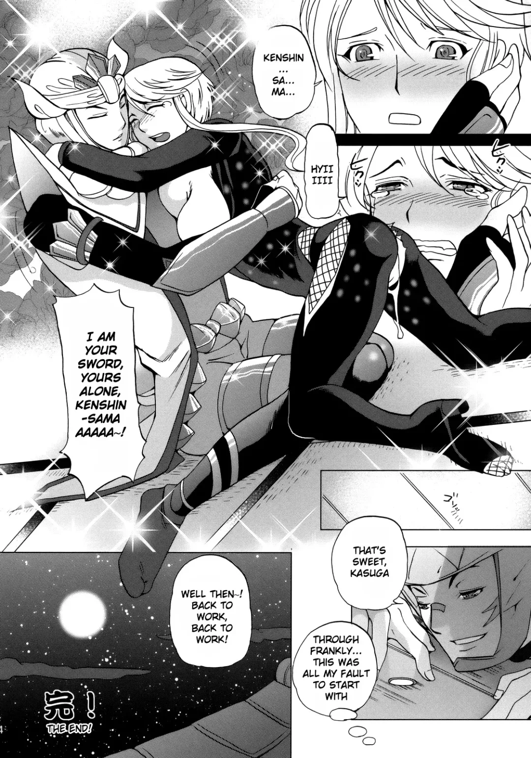 [Sugar Milk] Kasuga Mau! Fhentai - Page 23