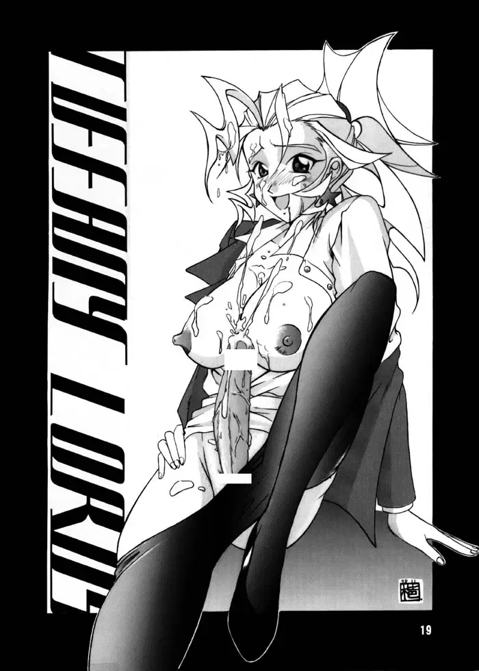 [Rebis] TGWOA Vol. 1 THE GREAT WORKS OF ALCHEMY Fhentai - Page 16