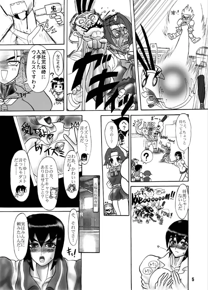 [Rebis] TGWOA Vol. 1 THE GREAT WORKS OF ALCHEMY Fhentai - Page 3