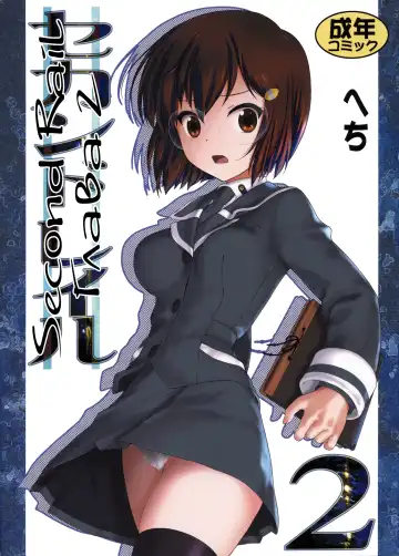 Read [Hechi - Sanada Kana] Second Rail 2 - Fhentai