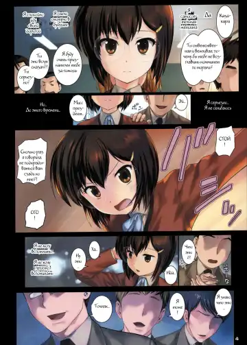 [Hechi - Sanada Kana] Second Rail 2 Fhentai - Page 3