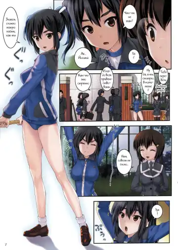 [Hechi - Sanada Kana] Second Rail 2 Fhentai - Page 6