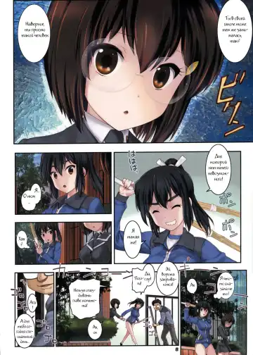 [Hechi - Sanada Kana] Second Rail 2 Fhentai - Page 7