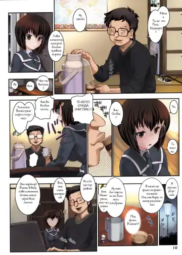 [Hechi - Sanada Kana] Second Rail 2 Fhentai - Page 9