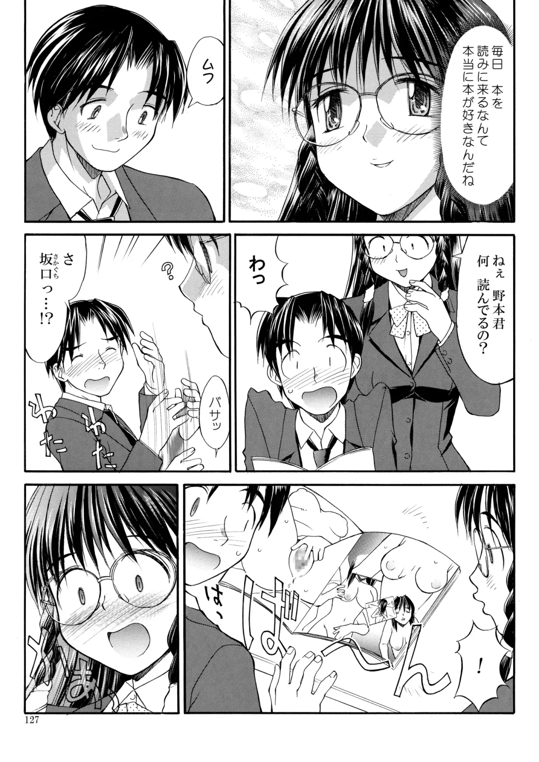 [Mizuyoukan] Hakudaku Zukan Fhentai - Page 127