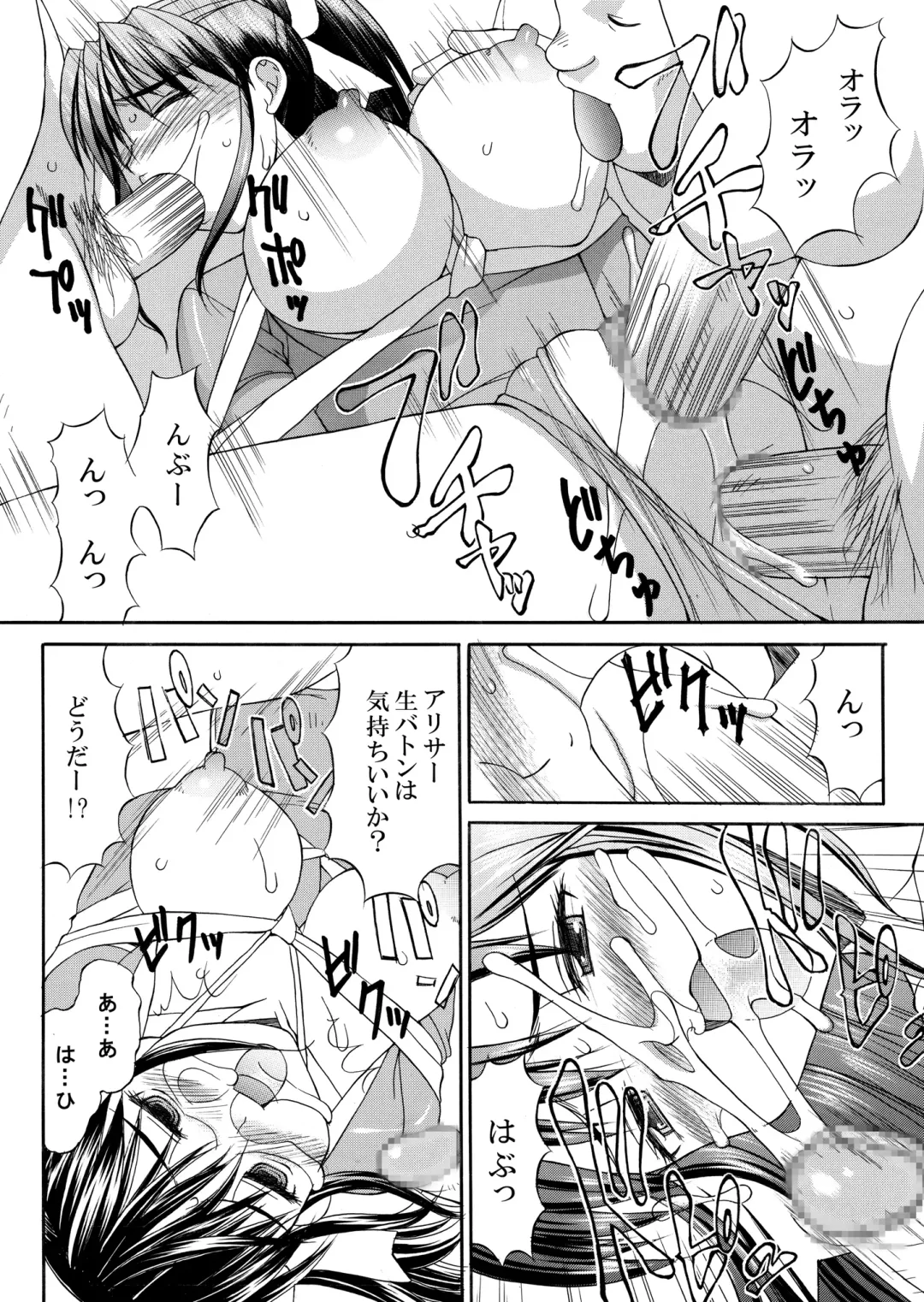 [Mizuyoukan] Hakudaku Zukan Fhentai - Page 36