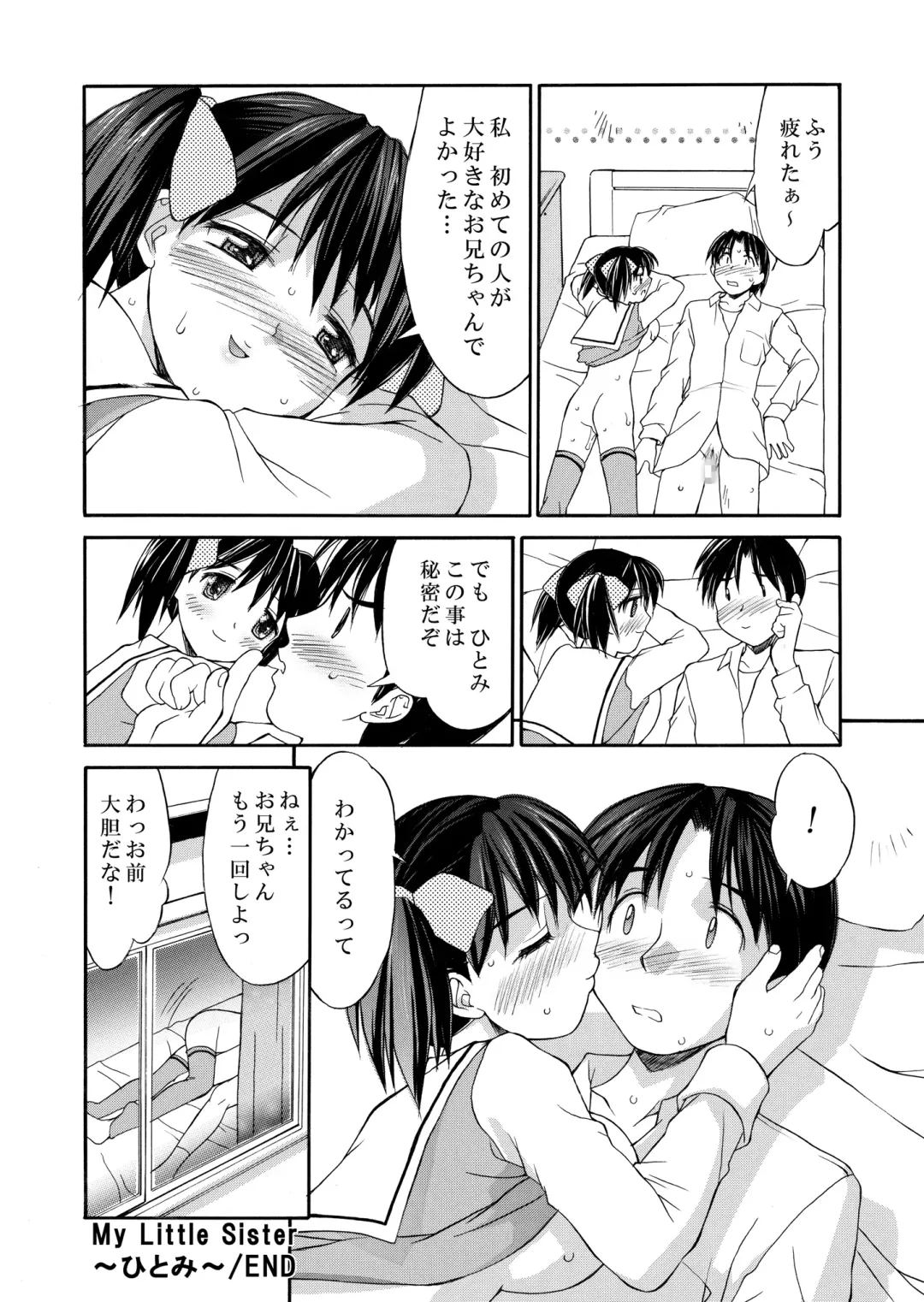 [Mizuyoukan] Hakudaku Zukan Fhentai - Page 56