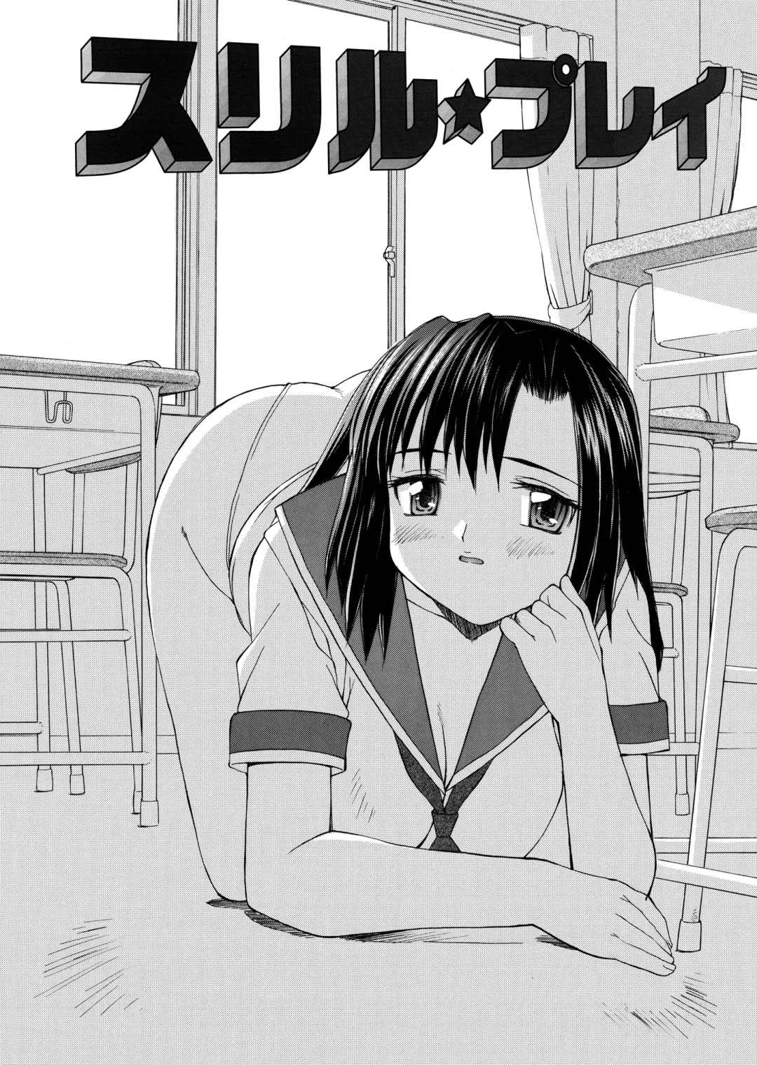 [Mizuyoukan] Hakudaku Zukan Fhentai - Page 73