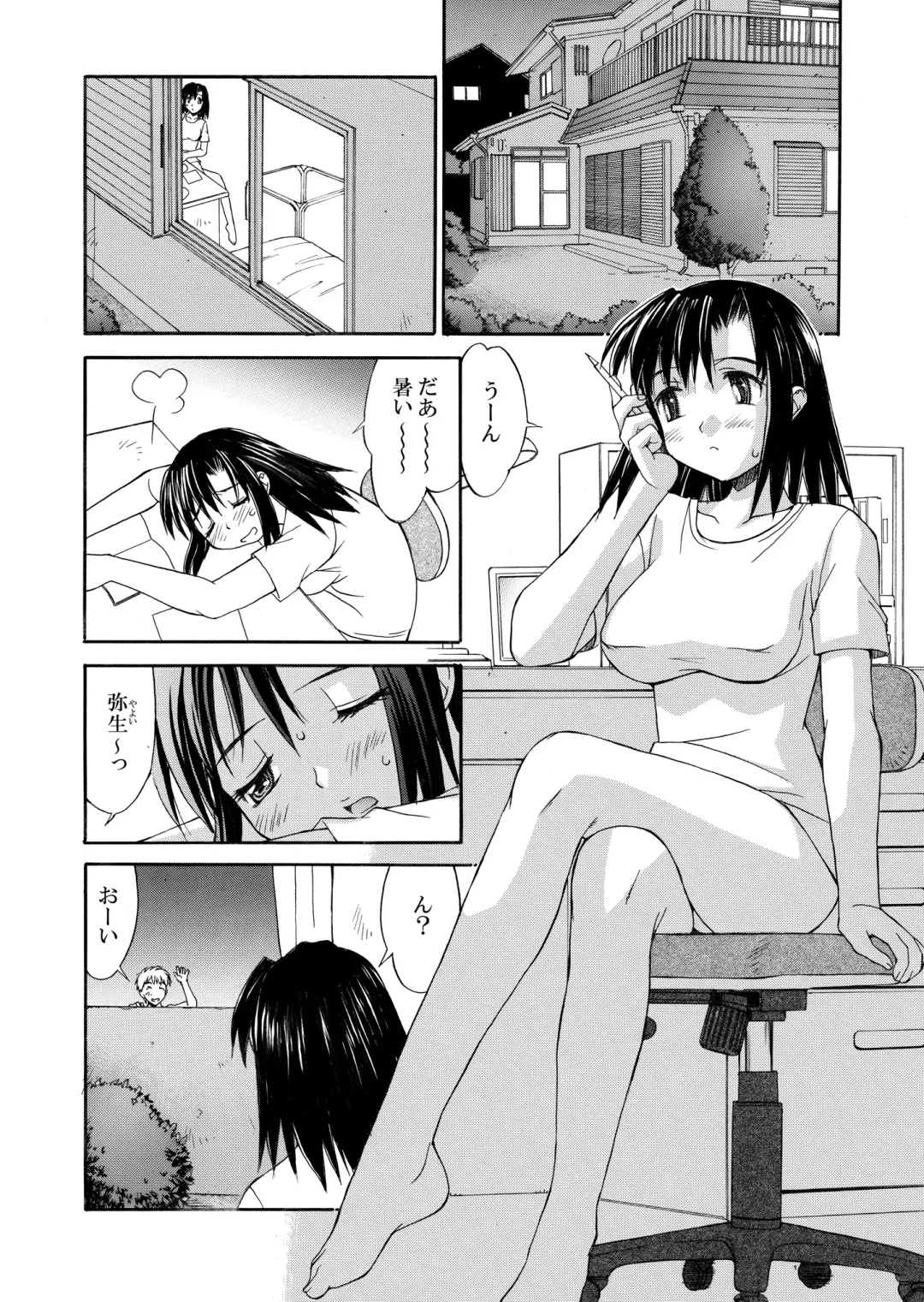 [Mizuyoukan] Hakudaku Zukan Fhentai - Page 90