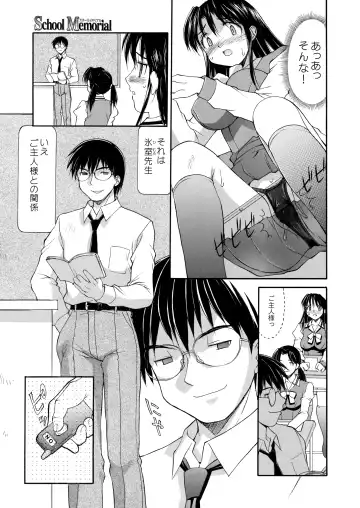 [Mizuyoukan] Hakudaku Zukan Fhentai - Page 111