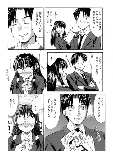 [Mizuyoukan] Hakudaku Zukan Fhentai - Page 133