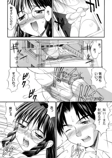 [Mizuyoukan] Hakudaku Zukan Fhentai - Page 142