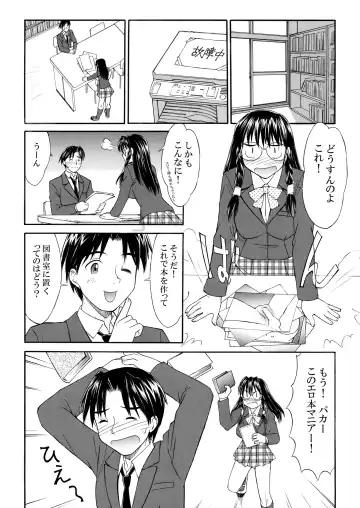 [Mizuyoukan] Hakudaku Zukan Fhentai - Page 144