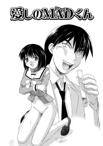 [Mizuyoukan] Hakudaku Zukan Fhentai - Page 165