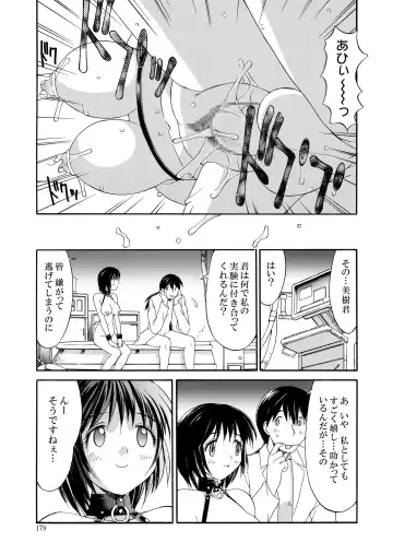 [Mizuyoukan] Hakudaku Zukan Fhentai - Page 179