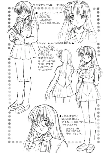 [Mizuyoukan] Hakudaku Zukan Fhentai - Page 184