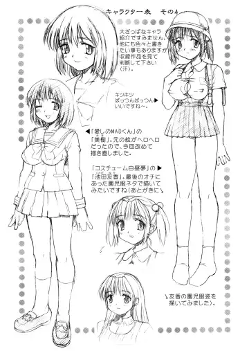 [Mizuyoukan] Hakudaku Zukan Fhentai - Page 185