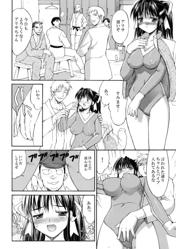 [Mizuyoukan] Hakudaku Zukan Fhentai - Page 28