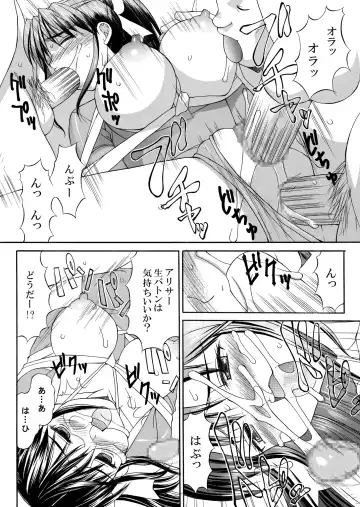 [Mizuyoukan] Hakudaku Zukan Fhentai - Page 36