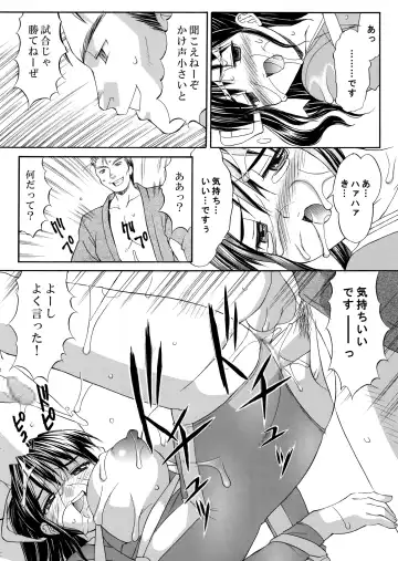 [Mizuyoukan] Hakudaku Zukan Fhentai - Page 37