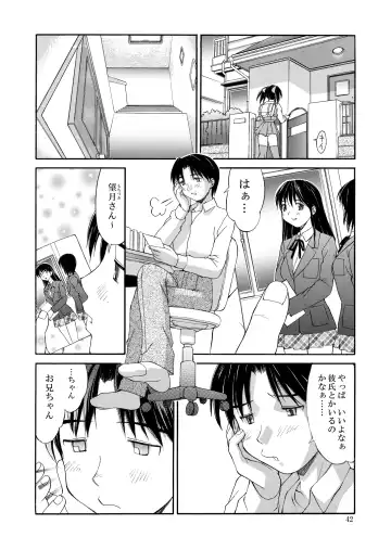 [Mizuyoukan] Hakudaku Zukan Fhentai - Page 42