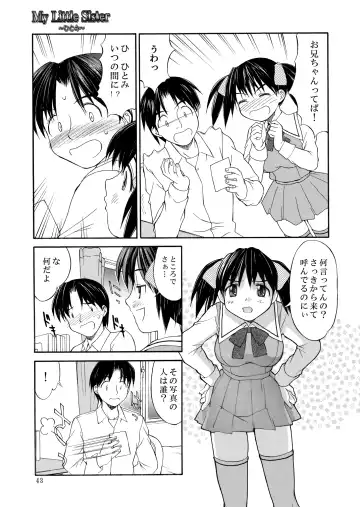 [Mizuyoukan] Hakudaku Zukan Fhentai - Page 43