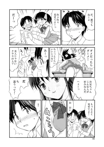 [Mizuyoukan] Hakudaku Zukan Fhentai - Page 44