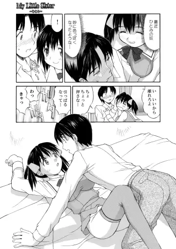 [Mizuyoukan] Hakudaku Zukan Fhentai - Page 45